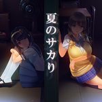Summer in Heat