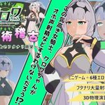 Sword Training With Croix