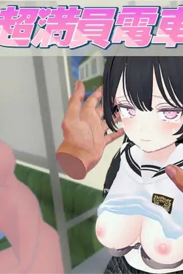 [VR] Super Crowded Train - Secretly Teasing That Cute Girl I Found at the Station