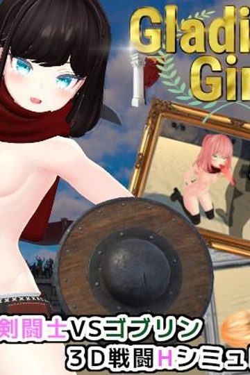 Gladiator Girl