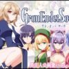 Gran:Ende Saga Gran:Ende Saga