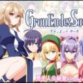 Gran:Ende Saga