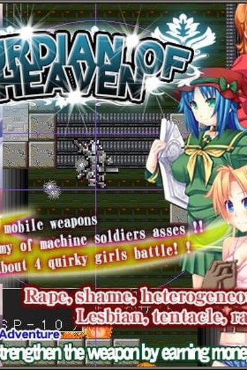 Guardian of Heaven