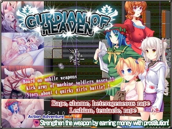 Guardian of Heaven