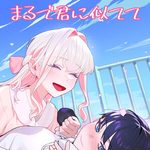 Haru no Oto