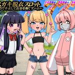 Mesugaki Strip Slot - A game where you cheat and earn money using your psychic powers