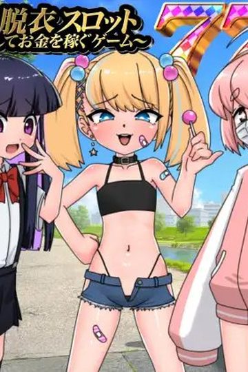 Mesugaki Strip Slot - A game where you cheat and earn money using your psychic powers