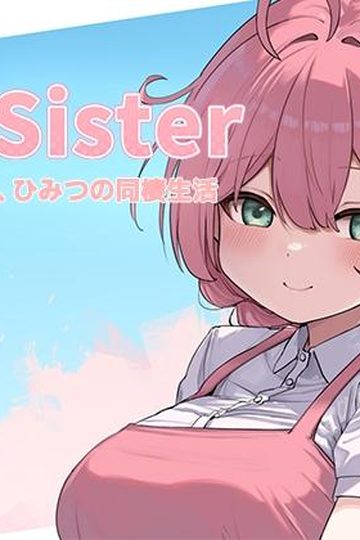Re:Sister - Living Together Secretly with My Little Sister