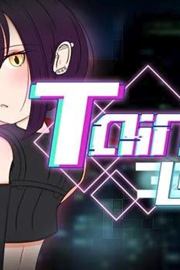 Tainted Light