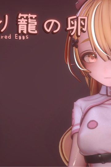 The Cradle Of Nurtured Eggs