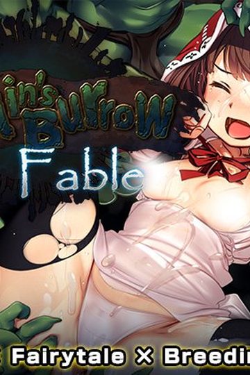 The Goblin's Burrow - the Fable: Smut Anthology