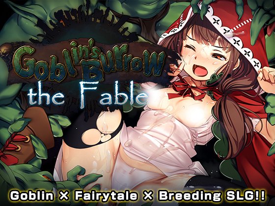 The Goblin's Burrow - the Fable: Smut Anthology