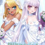 Double Wedding Wish