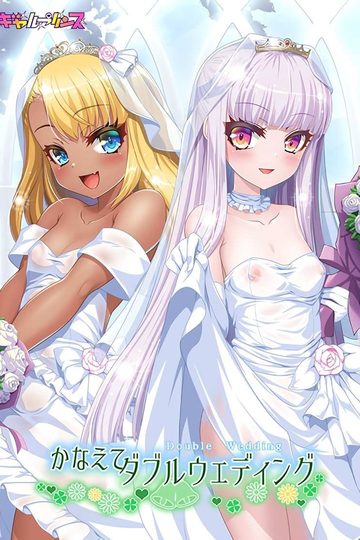 Double Wedding Wish
