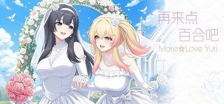 More☆Love Yuri